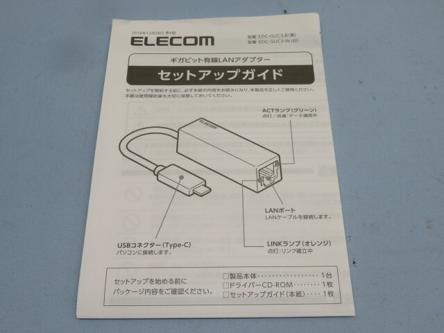 ☆ELECOM EDC-GUC3-W 高速ギガLANアダプター USB3.1Gen1 TYPEC エレコム USED 93383☆！！の画像7