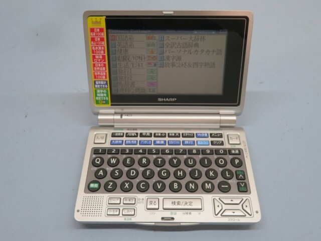 47コンテンツ★SHARP PW-N8100 電子辞書 Papyrus シャープ パピルス 動作品 93416★！！の画像1