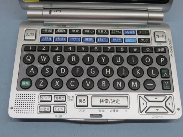 47コンテンツ★SHARP PW-N8100 電子辞書 Papyrus シャープ パピルス 動作品 93416★！！の画像3