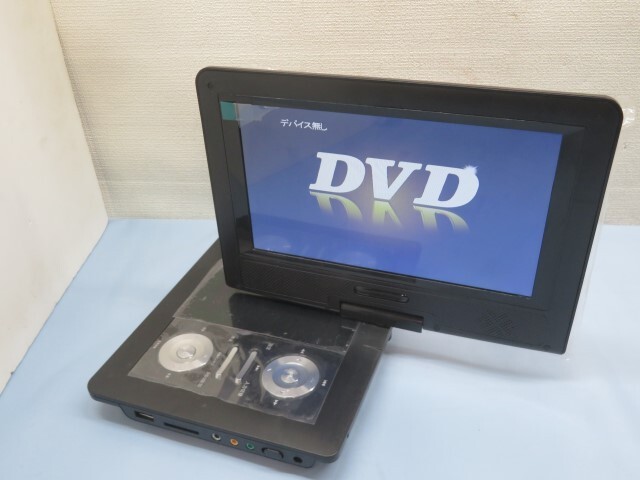 9インチ★IT-PDV921 ポータブルDVDプレーヤー ブラック アダプター/AVケーブル付き 動作品 93457★！！_画像4