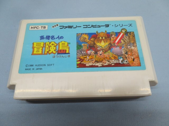 2本セット■TAITO/HUDSON ファミコンソフト 「アルカノイド」 「高橋名人の冒険島」 USED 93715■④！！の画像4