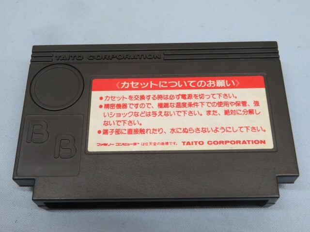 ☆キョンシーズ2 ファミコンソフト Nintendo ニンテンドー 任天堂 TAITO タイトー USED 93736⑬！！の画像5