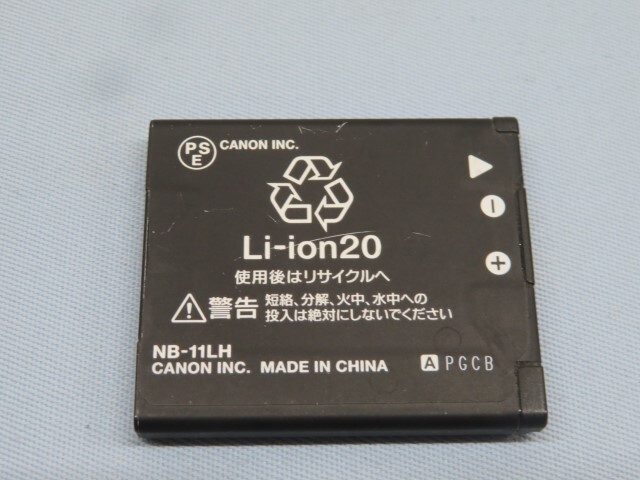 ■Canon CB-2LF/NB-11LH バッテリー充電器・デジカメバッテリーパックセット キヤノン IXY 630/140/120用 93768■！！の画像6