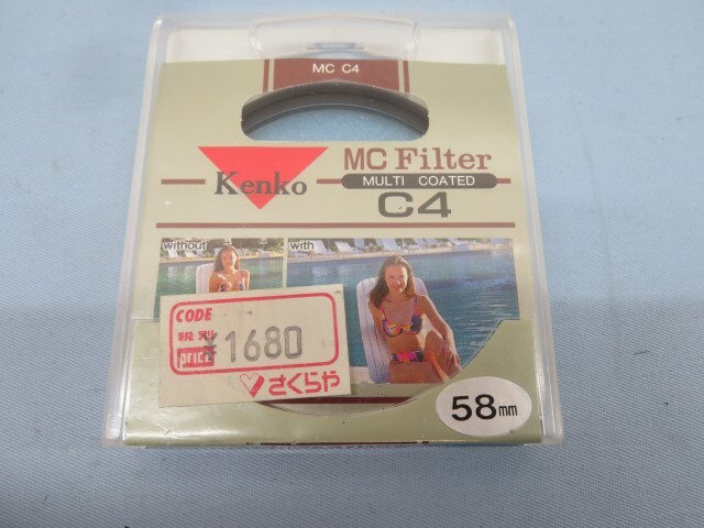 ●●kenko C4 フィルター ケンコー MC 58mm カメラ用品 MULTI COATED USED 93796●●！！