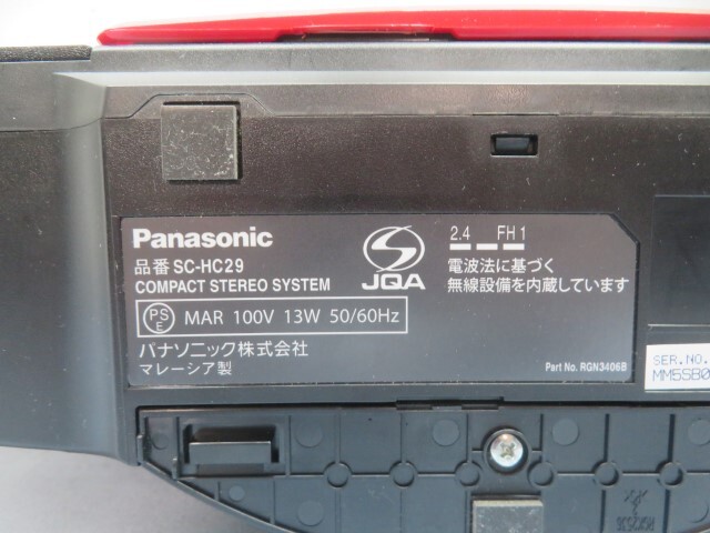 ☆Panasonic SC-HC29 CDラジオ レッド パナソニック 動作品 94036☆！！の画像8