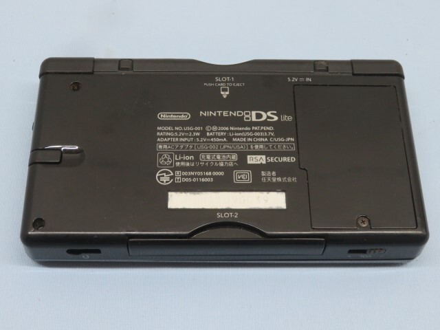  soft attaching *DS Lite game equipment jet black power Pro kn pocket 12 Nintendo Nintendo nintendo touch pen attaching operation goods 94091*!!