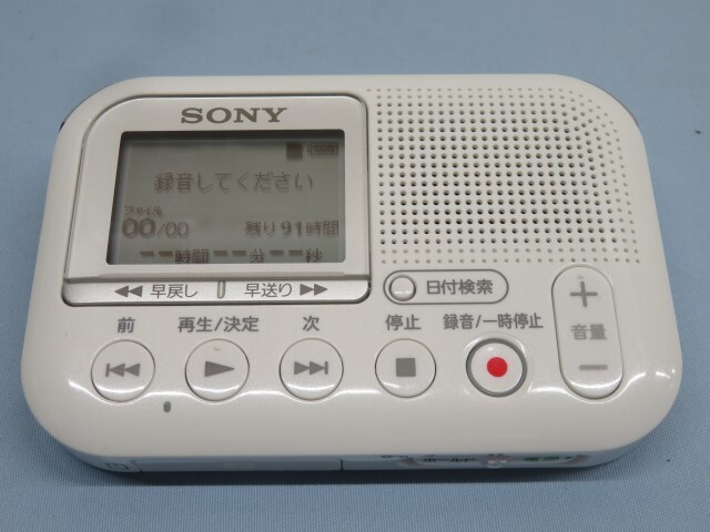 SDカード8GB付き■SONY ICD-LX31 ICレコーダー ホワイト ソニー 電池付き 動作品 94143■！！の画像1