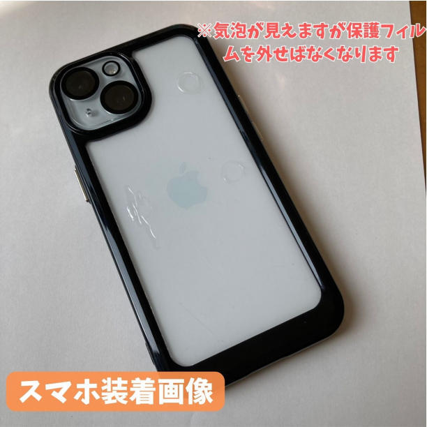 【黒】iPhone15 ケース　カバー ふちどり　クリアケース　アイフォン　推し活　推し色　15_画像8