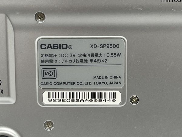 F220-H15-1232 CASIO カシオ EX-word DATAPLUS4 XD-SP9500 電子辞書 ホワイト 通電確認済み