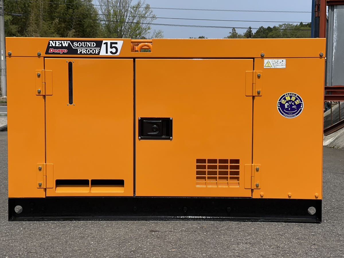 Yahoo!オークション - デンヨー 発電機 三相 200/220V 1497時間 Yahoo!オークション - デンヨー 発電機 三相 200/220V 1497時間