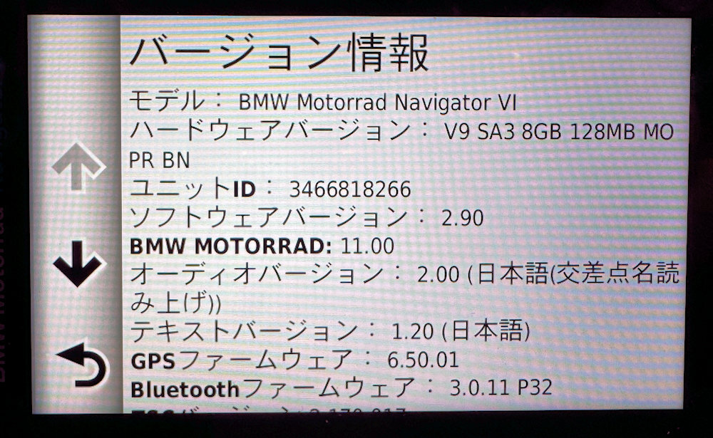 BMW MOTORRAD NAVIGETOR Ⅵ. BMWモトラッドナビゲーター6 ゴーストタッチ対策品！ 送料無料！ ガーミンの画像4