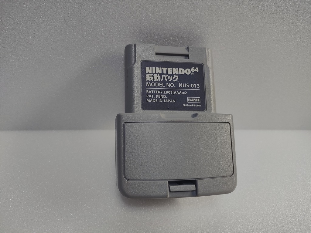 N64 振動パックの画像2