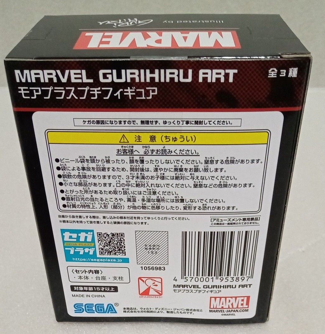 MARVEL○フィギュア○スパイダーパンク○ドクター ストレンジ○デッドプール○まとめ売り○未開封○プライズ品○送料無料