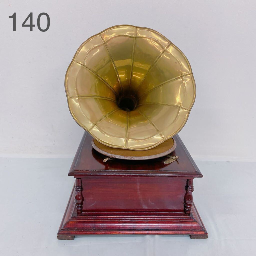 4C004 ラッパ型蓄音機 蓄音機 ラッパ型 アンティーク レトロオブジェ レトロ オブジェヴィンテージ 置き物 インテリア おしゃれ 付属品付の画像1