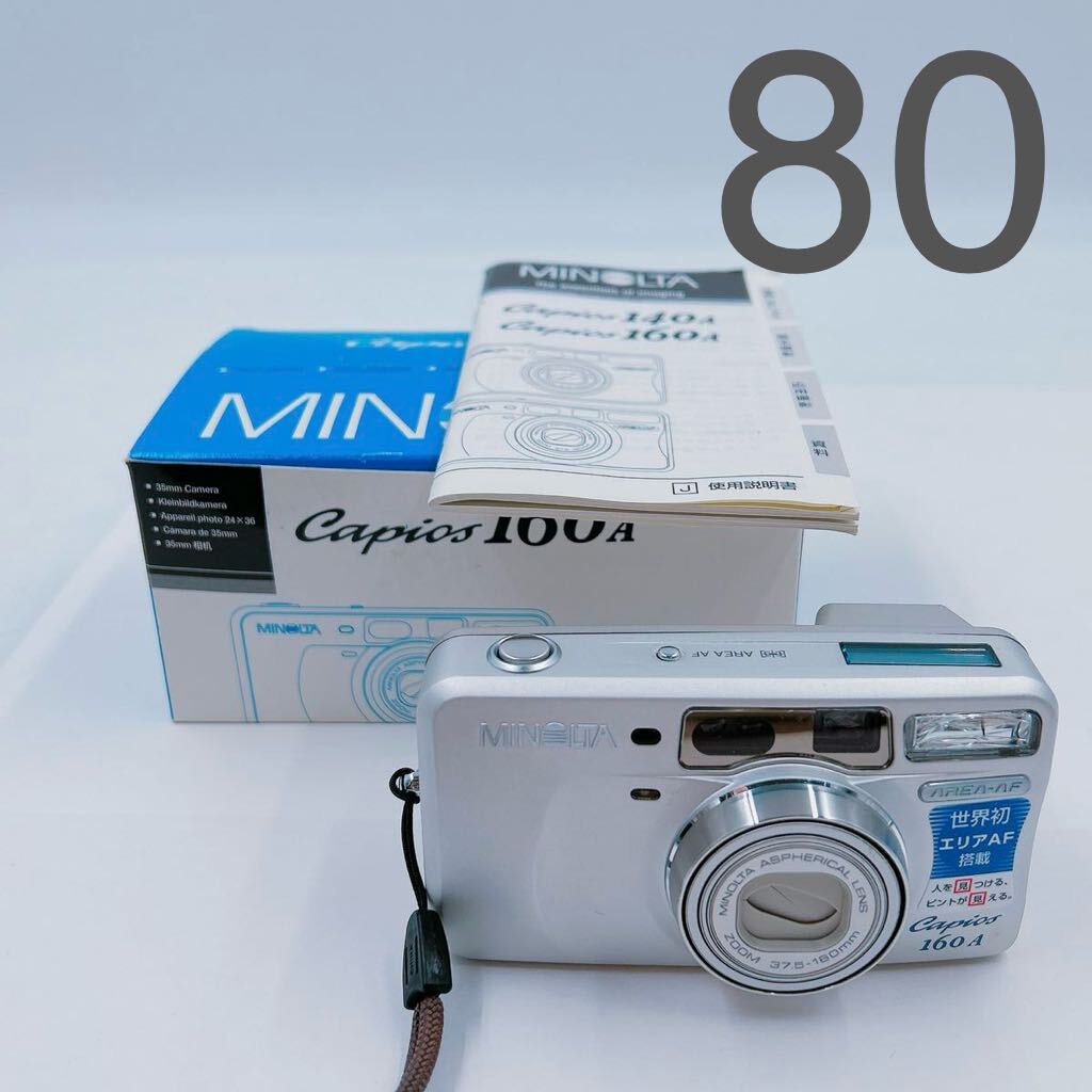 4A099 MINOLTA ミノルタ フィルムカメラ capios 160A 37.5-160mm の画像1