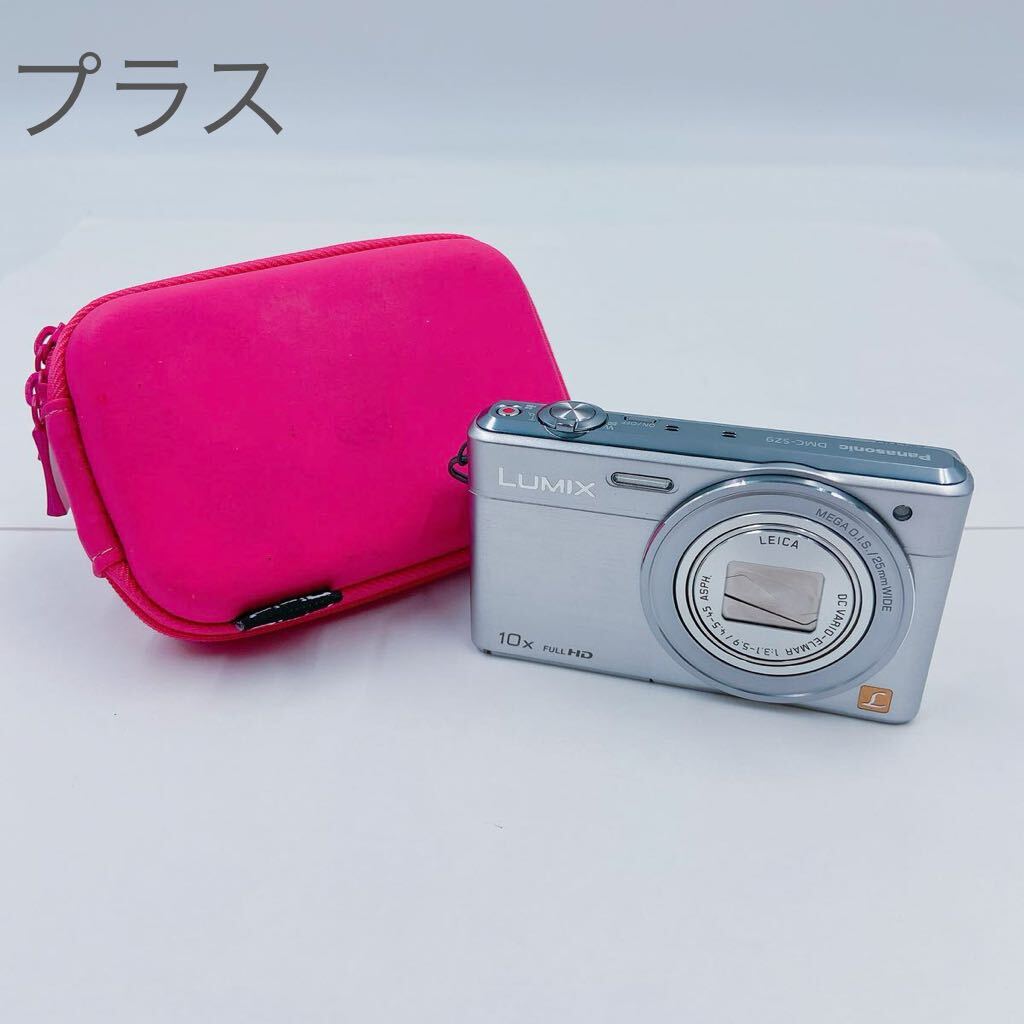 4D030 Panasonic パナソニック LUMIX ルミックス デジタルカメラ 10X FULL HD DMC-SZ9 デジカメ カメラの画像1