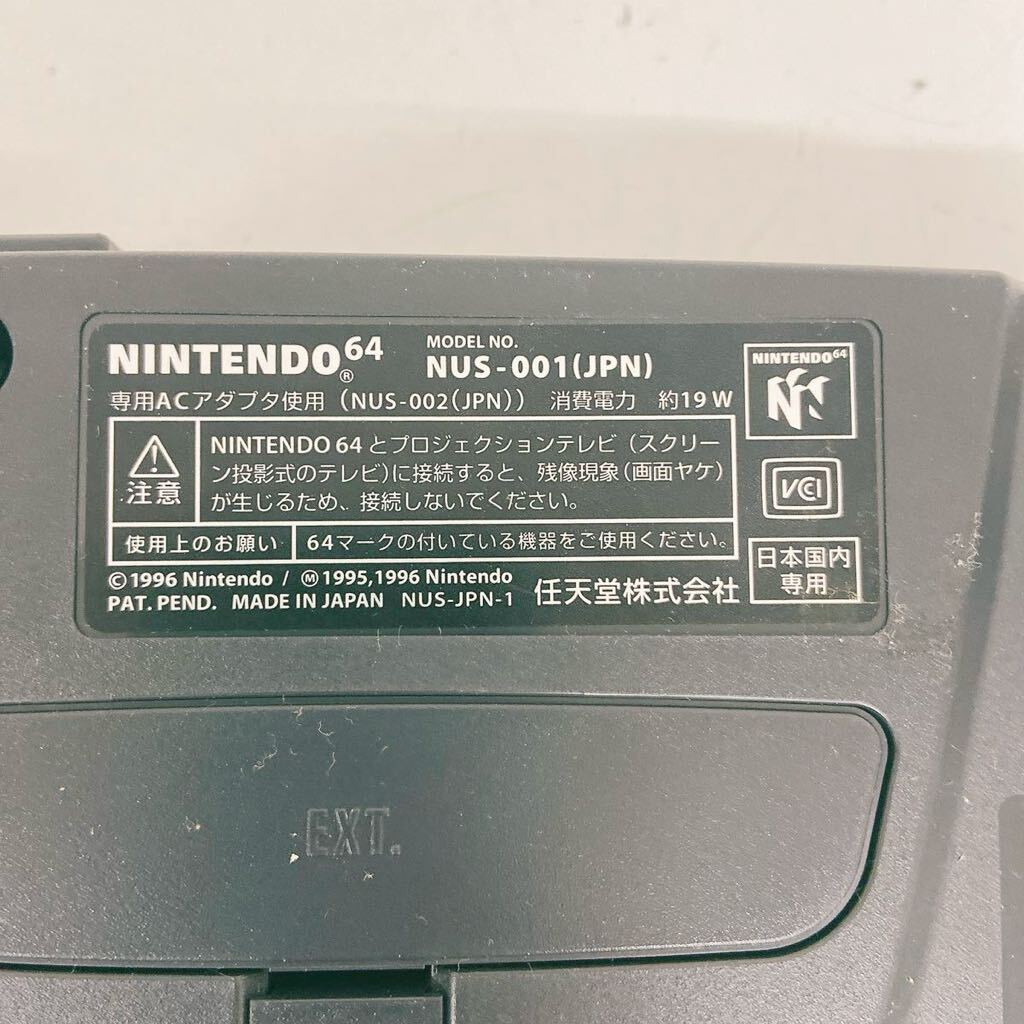 4Ｅ033 任天堂 Nintendo 64 ロクヨン NUS-001 カセット付 みんなでたまごっちワールド 元箱付 