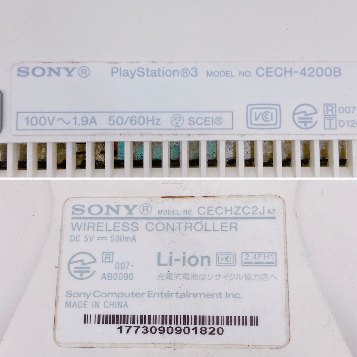 4A030 SONY Sony PlayStation3 PS3 PlayStation body CECH-4200B white controller attaching 