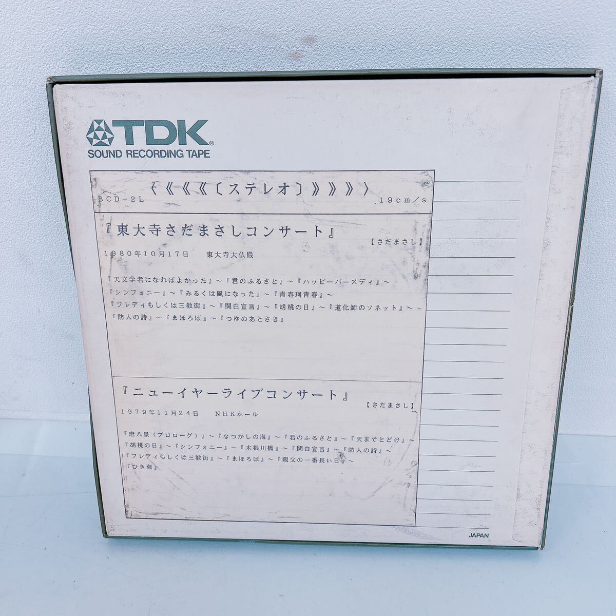 4A095 TDK オープンリール メタルテープ メタルリール AMR-10 REEL 2個セット 元箱付の画像7