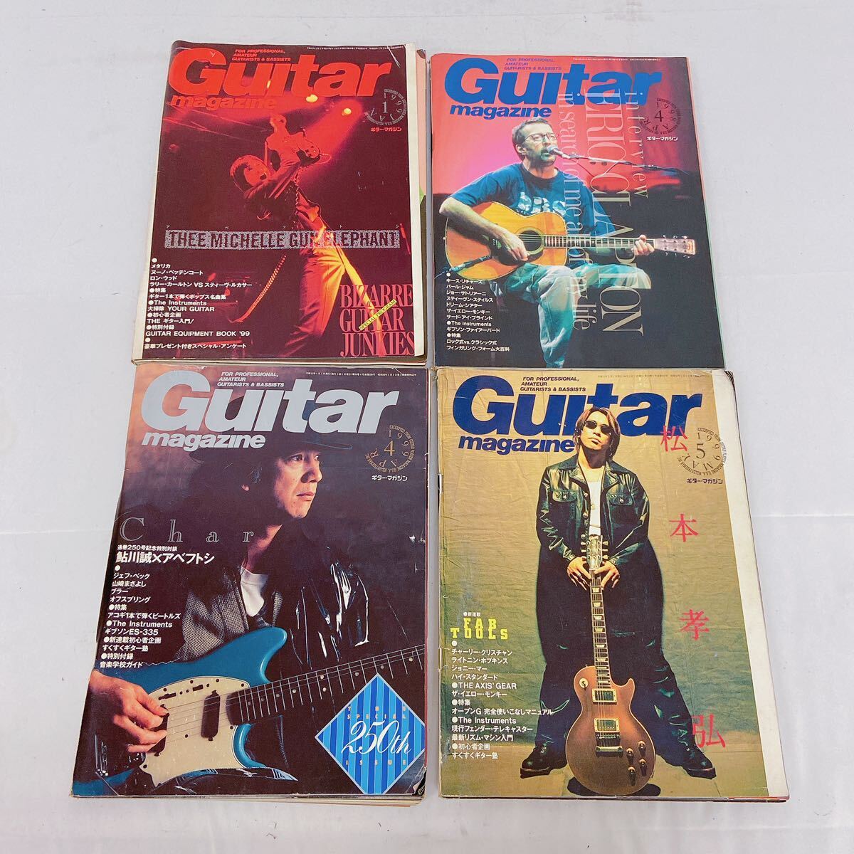 4Ｅ035 【1円〜】雑誌 まとめ GUITAR Masters ギターマスターズ BANDやろうぜ GUITAR Magazine ギターマガジン 他の画像2