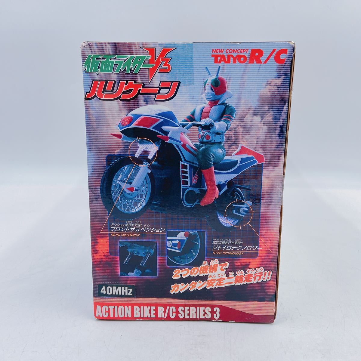 4C027 【未開封】BANDAI バンダイ 仮面ライダー V3 ハリケーン ラジコン おもちゃ 