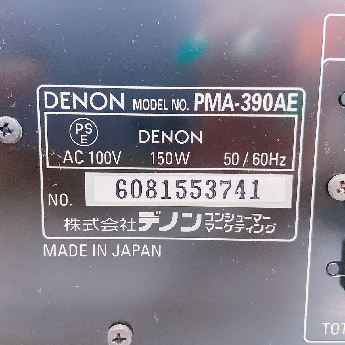 4C040 DENON デノン プリメインアンプ PMA-390AE アンプ オーディオ機器 シルバー