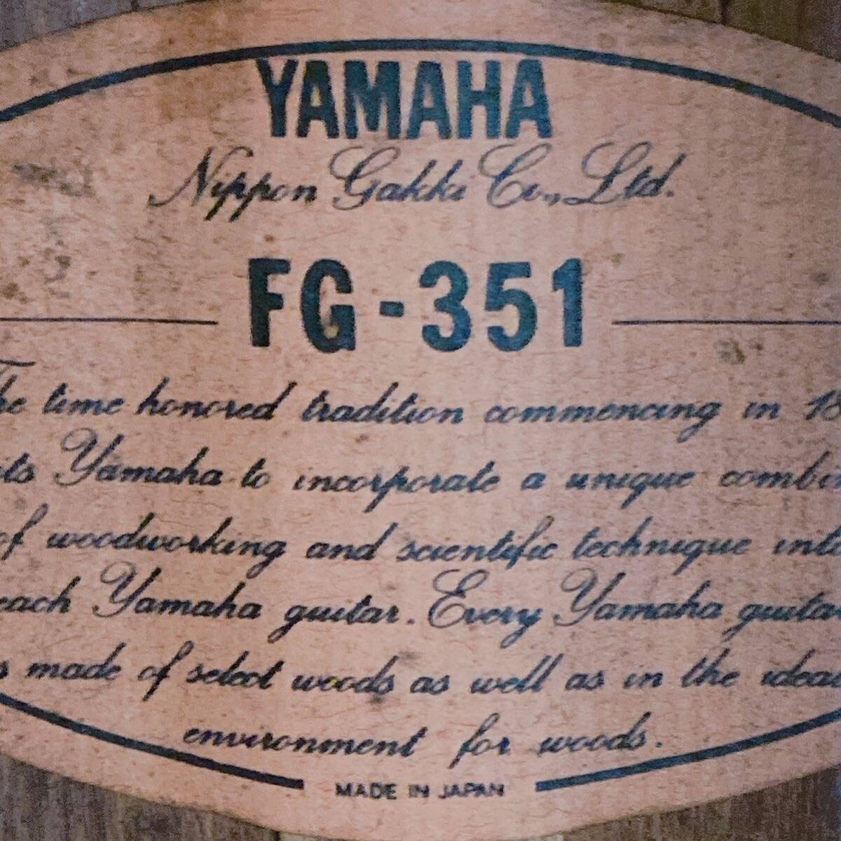 4A126 YAMAHA ヤマハ アコースティックギター FG-351 弦楽器 弦長65ナット幅4.5(全て約cm)素人採寸 ケース付の画像9