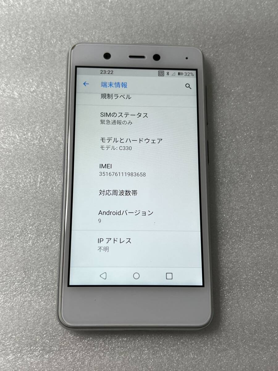 中古品 esim Rakuten Mini C330　3.6インチ 3GB/ 32GB クールホワイト 楽天モバイル　送料無料_画像2