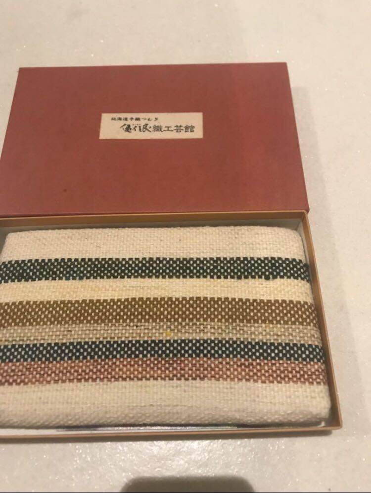 [ new goods unused ] super . good woven pouch Hokkaido hand woven pile . You kala woven super . good woven a dog 