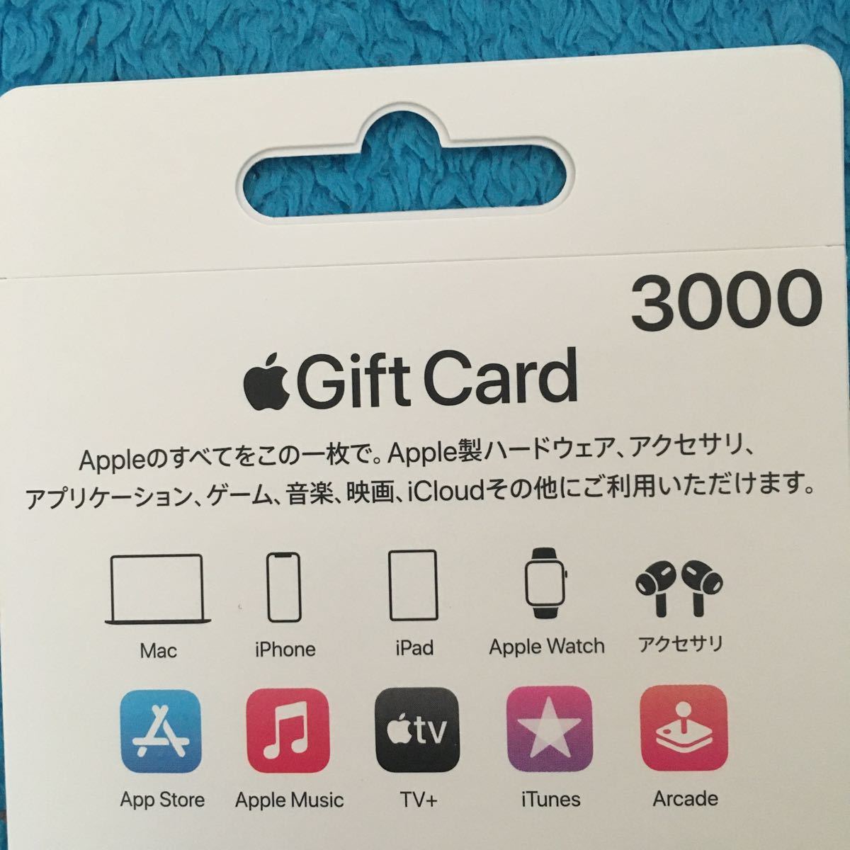[ code notification free shipping ]Apple Gift Card( Apple gift card ) 3000 jpy minute iTunes card I Tune z card 