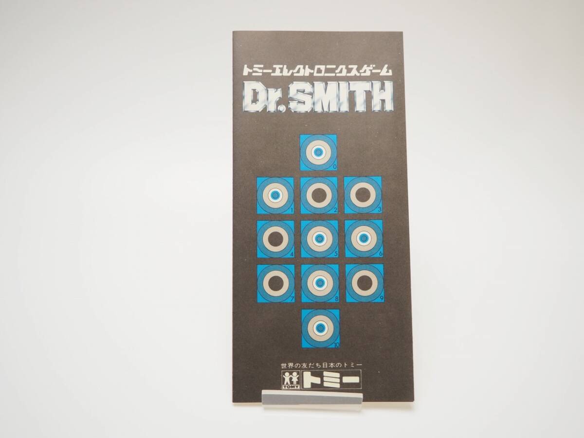 新品 デッドストック トミー ドクタースミス TOMY Dr. SMITH LSIゲーム LED スペースエイジ ミッドセンチュリー 昭和レトロ 当時物の画像7