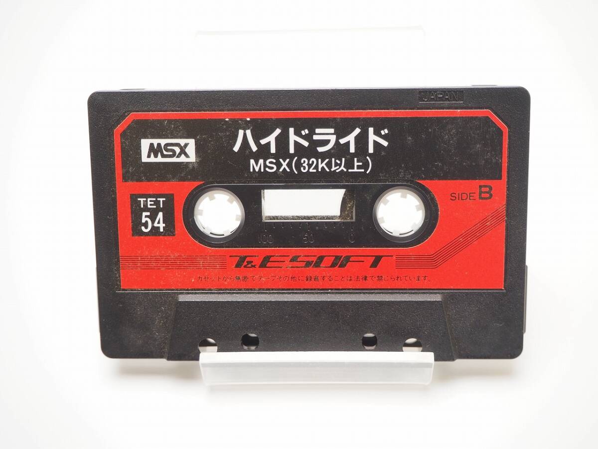 MSX ハイドライド テープ版 32KB HYDLIDE T&E SOFT ソフト カセットテープ/箱 の画像3