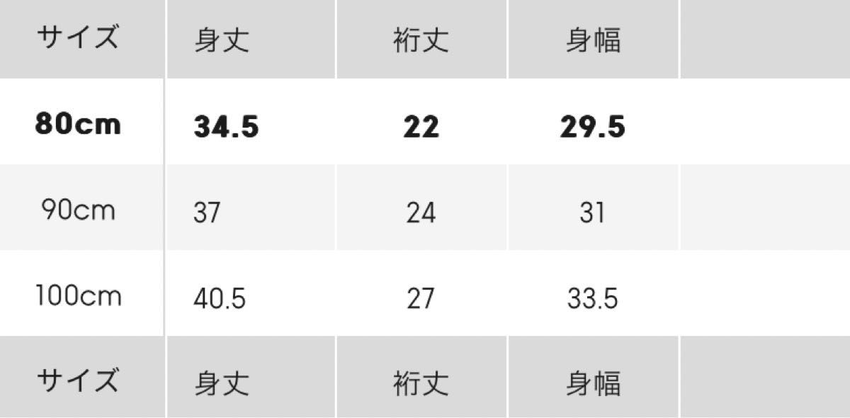 GU コットンクルーネックT(半袖)80 2枚