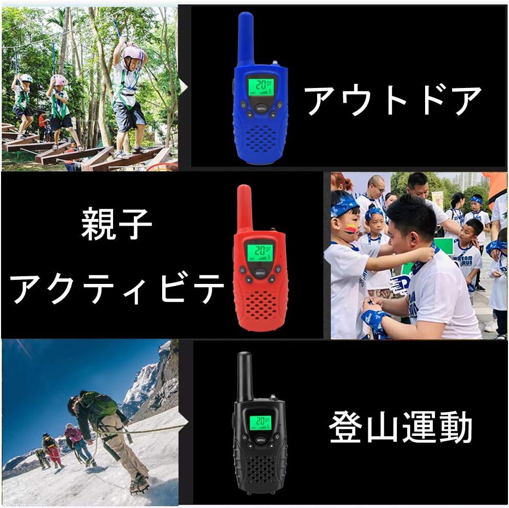 特定小電力トランシーバー T38、充電式 トランシーバー 3台セット、USBケーブル付属 免許・資格不要で 無線機トランシーバー 黒と青と赤_画像8