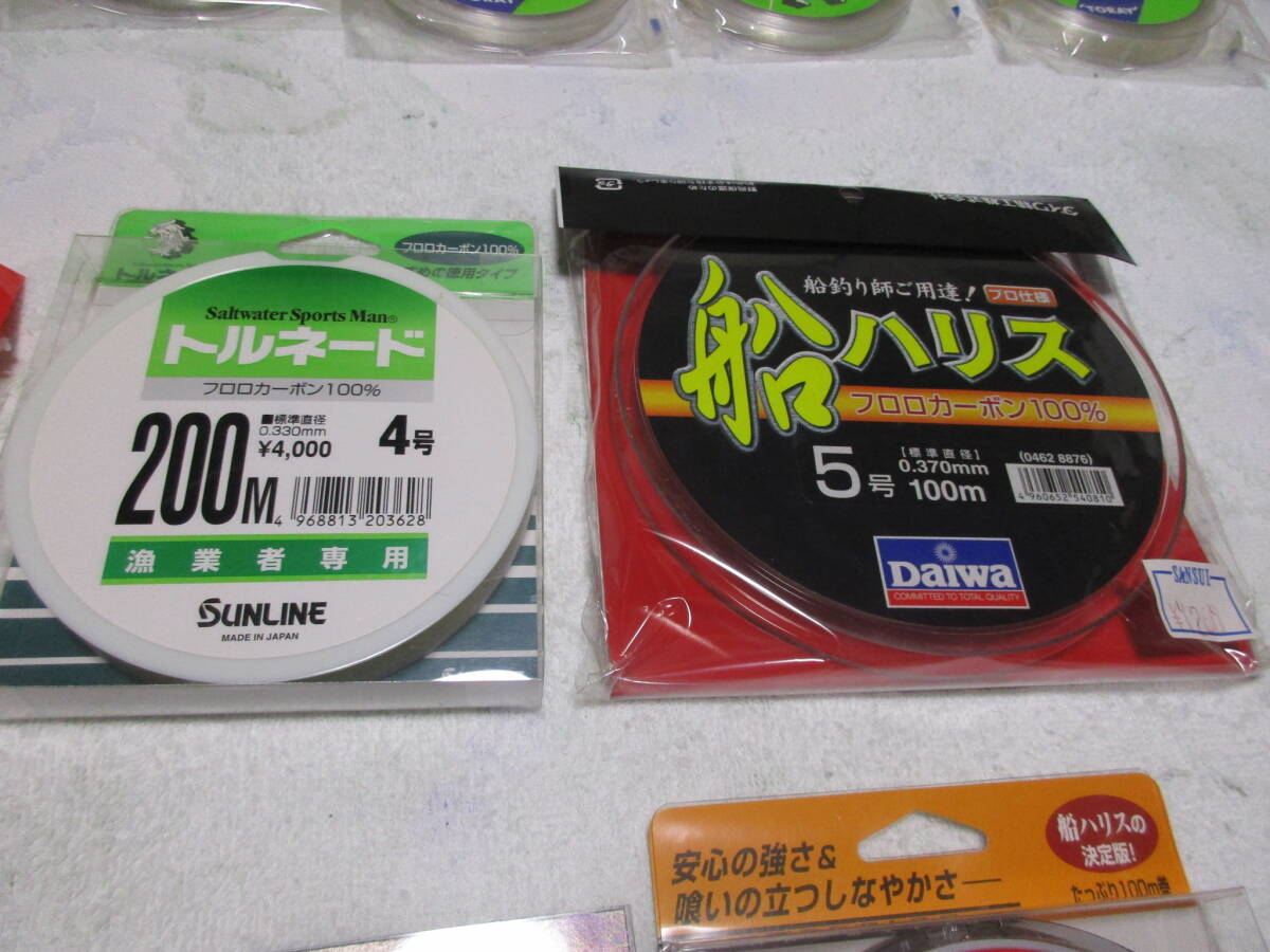 未使用品・東レ　トヨフロンＬ100ｍ　や　シーガーハリス　銀鱗等　船のハリスやナイロン糸　色々セット　検）ビシアジ、マダイ、ヒラメ