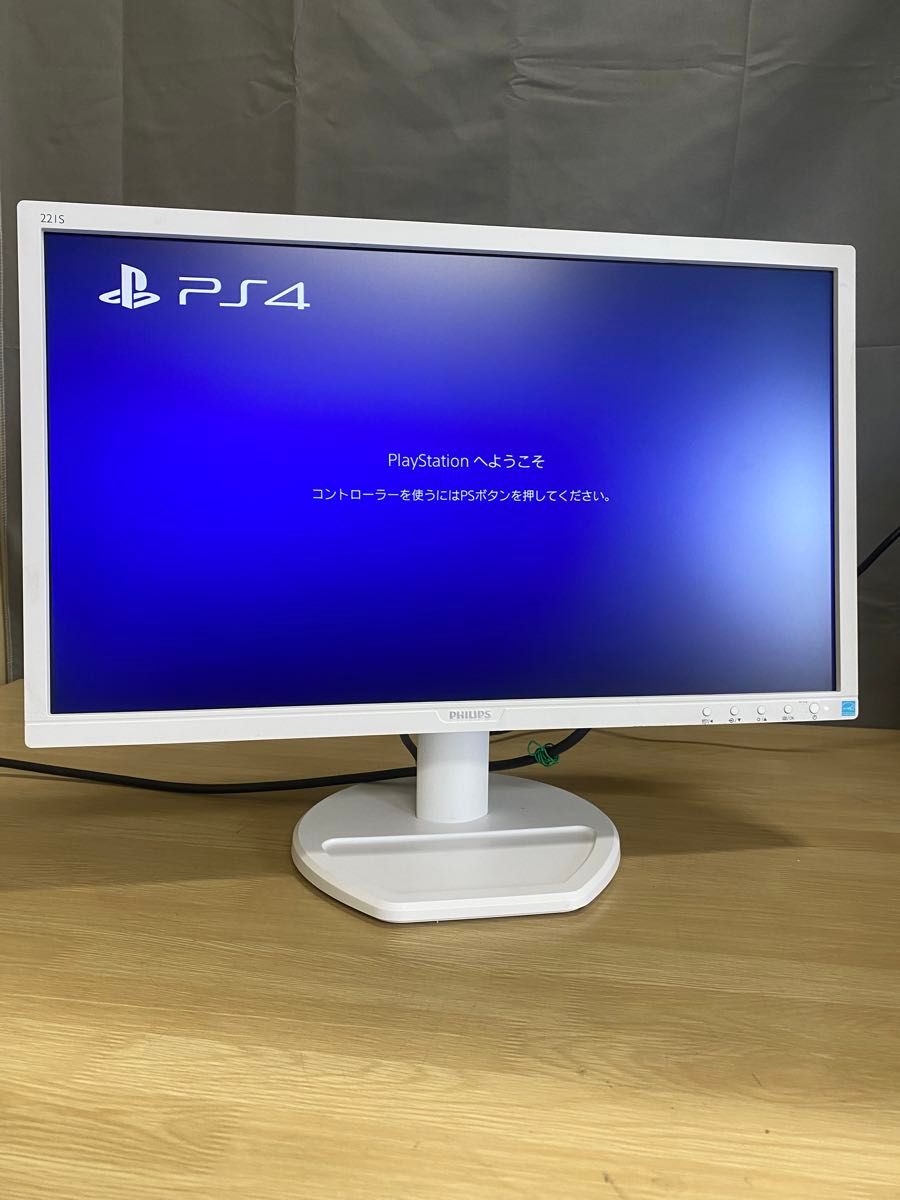 PHILIPS  221S8L 21.5インチモニター　ps4対応　スピーカー有