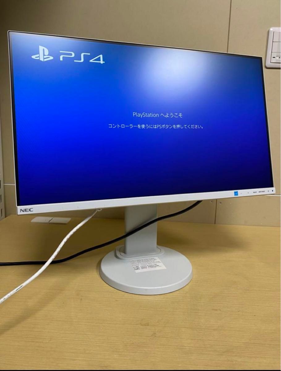 NEC E241NーC 23 8インチモニター 内蔵スピーカー有り|Yahoo!フリマ(旧PayPayフリマ) NEC E241NーC 23 8インチモニター 内蔵スピーカー有り|Yahoo!フリマ(旧PayPayフリマ)
