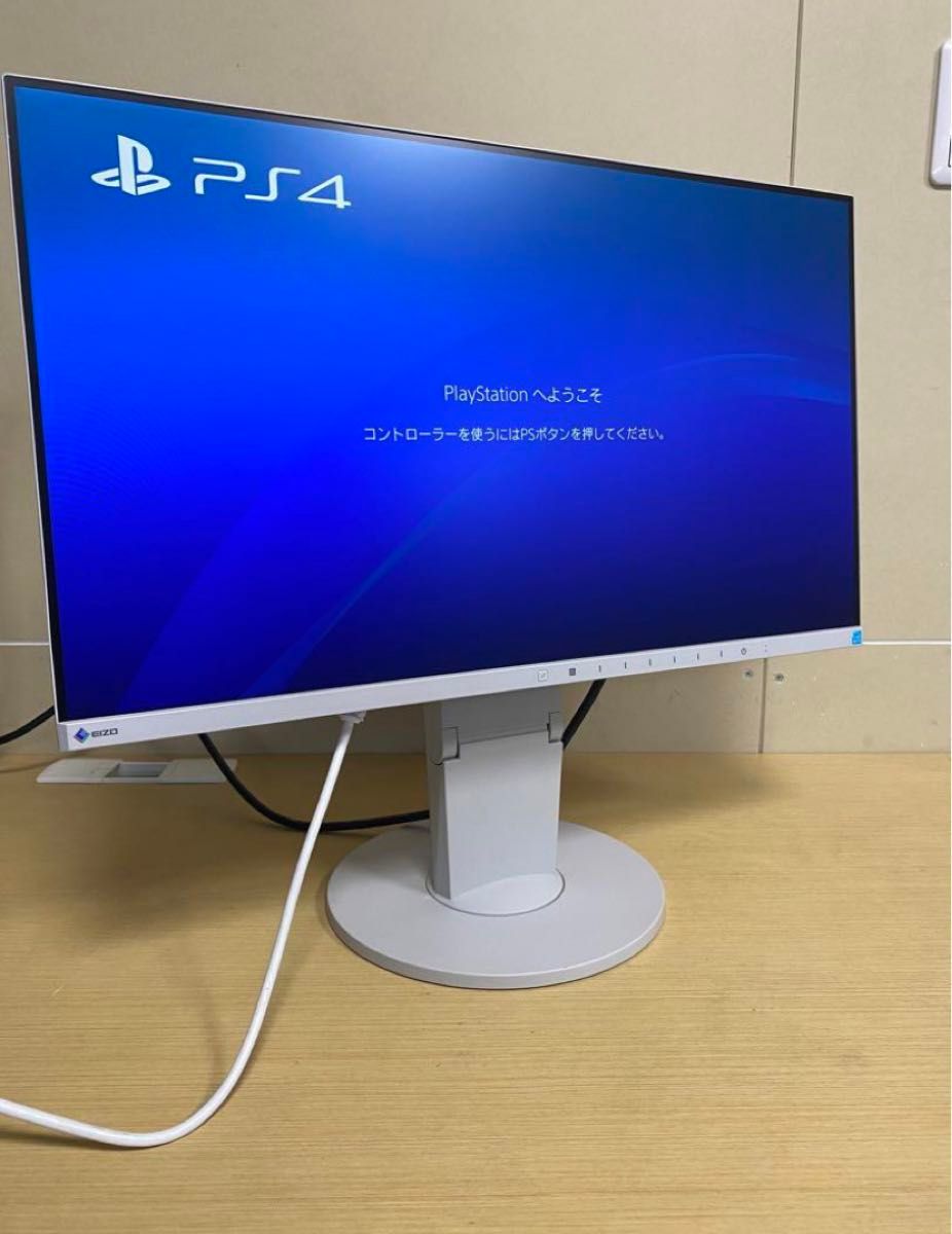 EIZO EV2450 23.8インチ液晶モニターps4対応　内蔵スピーカー有り