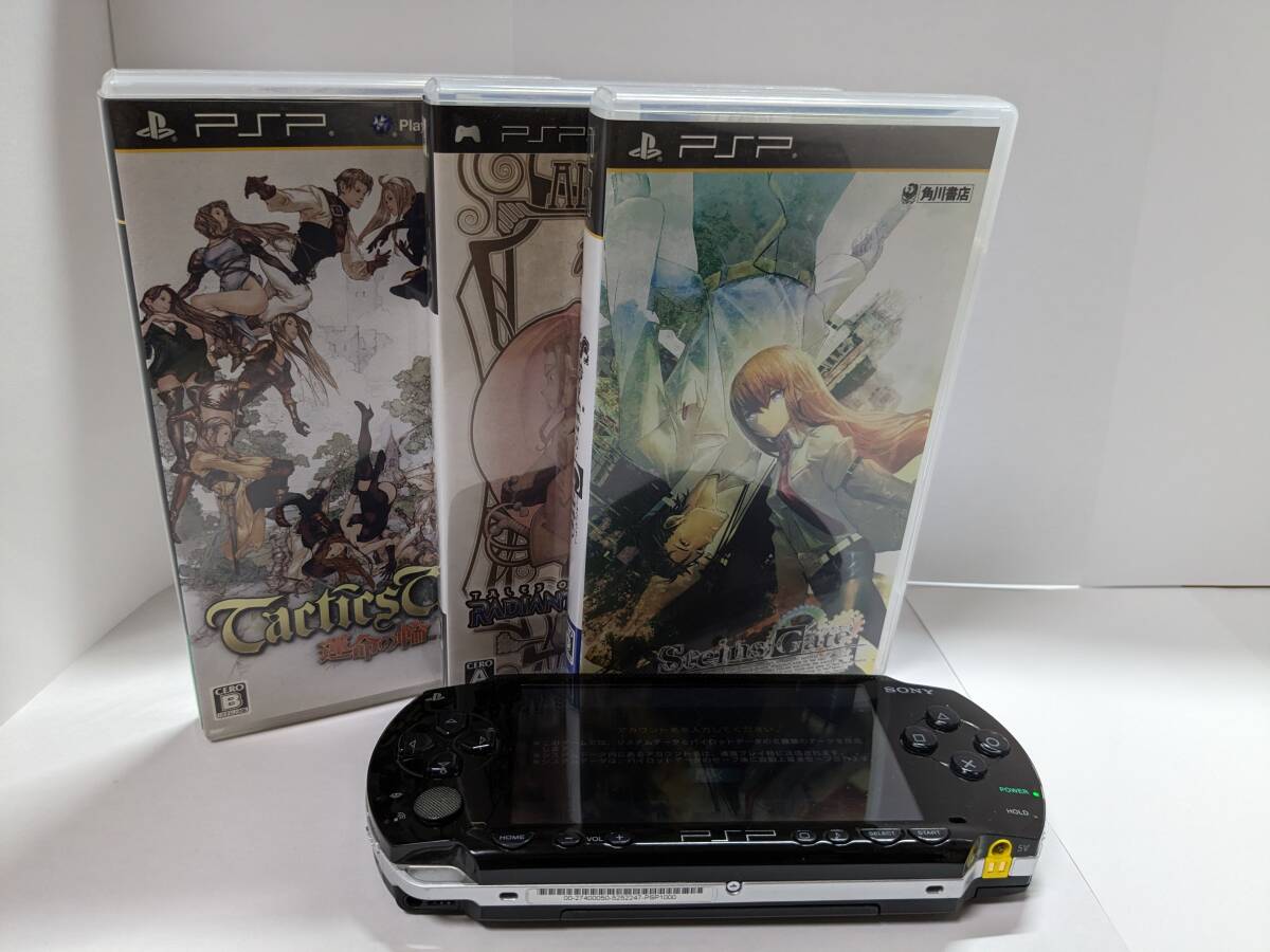 SONY PSP 1000 プレイステーションポータブル本体・美品+専用ゲームソフト3本_画像5