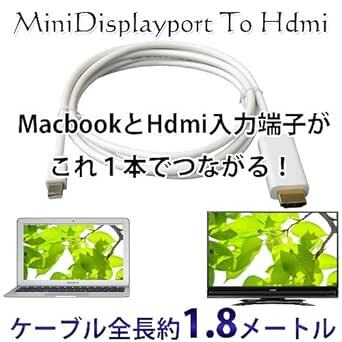 Mini DisplayPort - HDMI 変換ケーブル (Thunderbolt Port - HDMI)1.8m Applの画像2