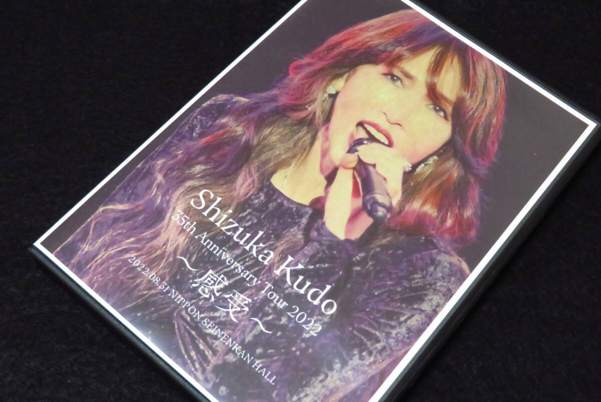 工藤静香 35th anniversary tour 2022 感受 Blu-ray_画像1