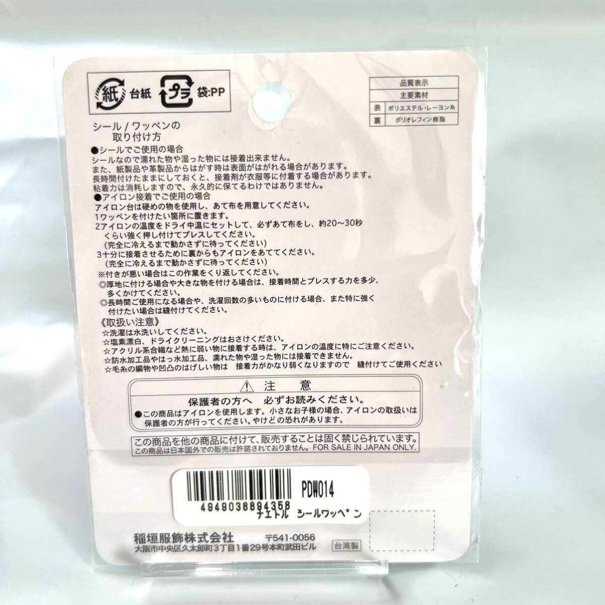 item_image_3
