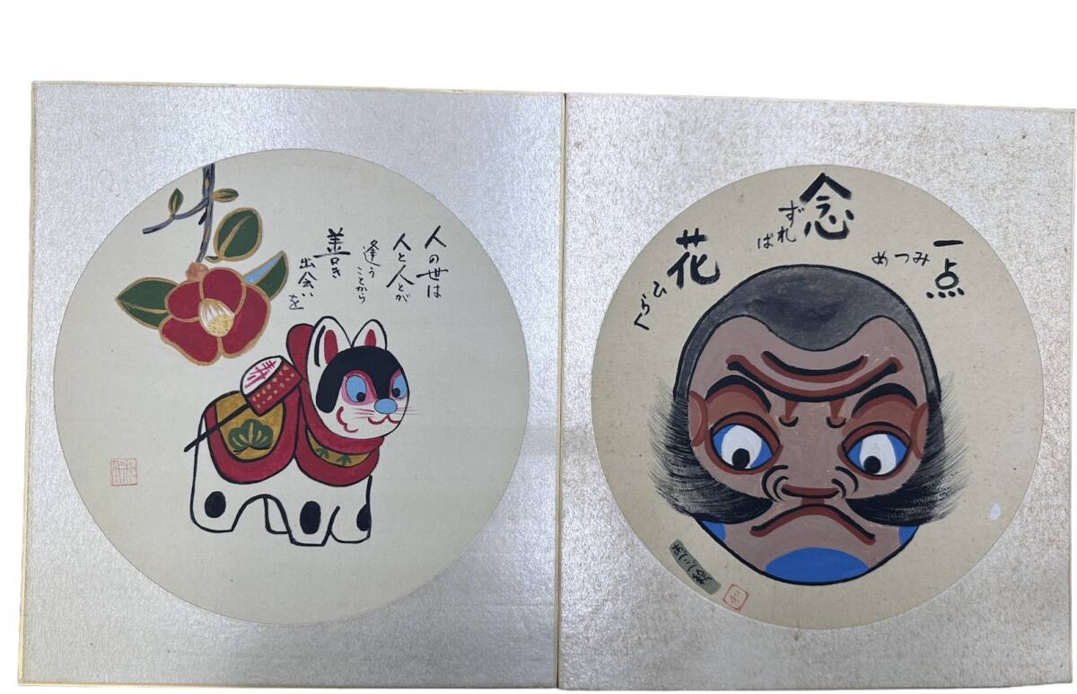 美品 大津絵 色紙 9枚 肉筆 浄土在眼前 座頭と犬 達磨大師・鬼の念仏・猿 釣鐘弁慶 まとめて_画像3