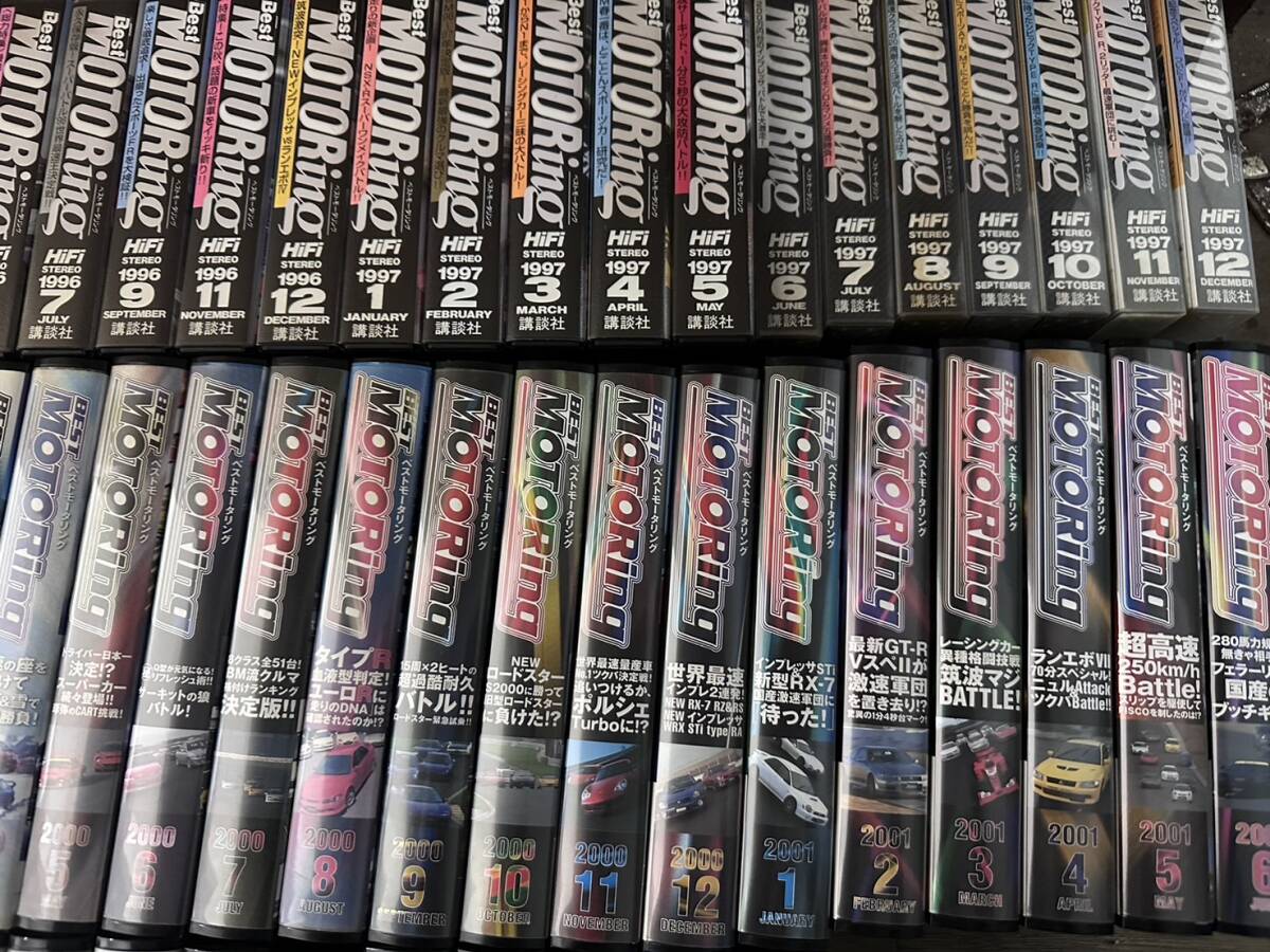  ベストモータリング ビデオ VHS BestMotoring 1993年/1994年/1995年/1996年/1997年/1998年/1999年/2000年/2001年/2002年/2003年/2004年の画像5