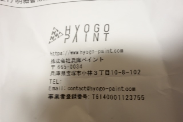 ☆ホンダ 2021年 PCX JK05・KF47 マッドデイムグレーメタリック タッチペイント 1回使用☆PCX タッチペン リペア デイトナの画像5