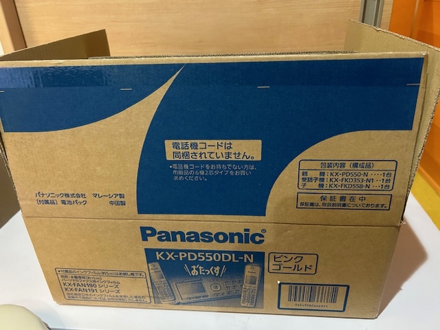 ほぼ新品 Panasonic KX-PD550DL（子機1台付き）の画像2