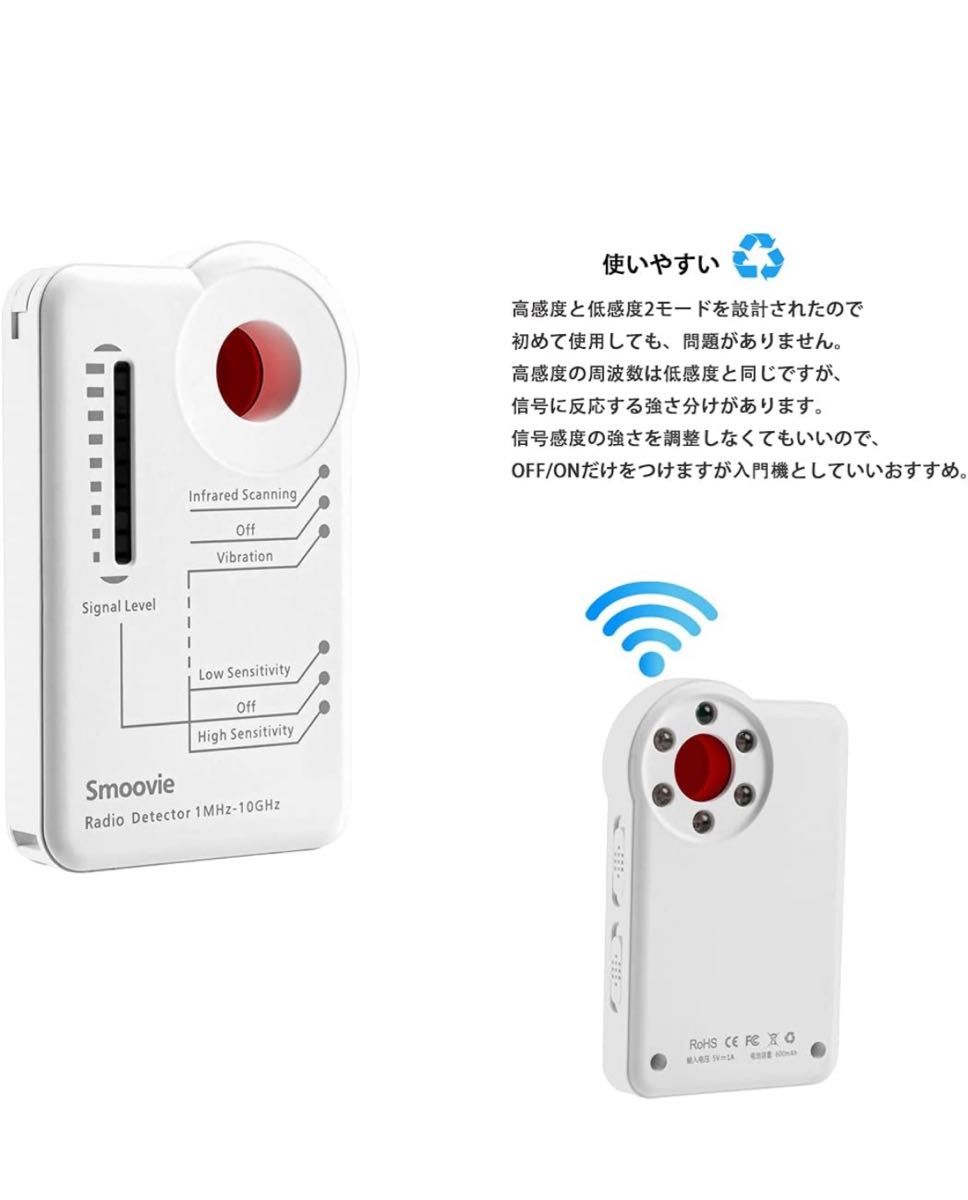 盗聴機発見機 盗撮カメラ 発見器 gps発見機 コンパクト ワイヤレスブロードバンド信号搭載 盗撮検知機 