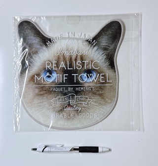 ◆今治/リアルモチーフタオル/シャム猫/realistic motif towel/未使用美品_画像1