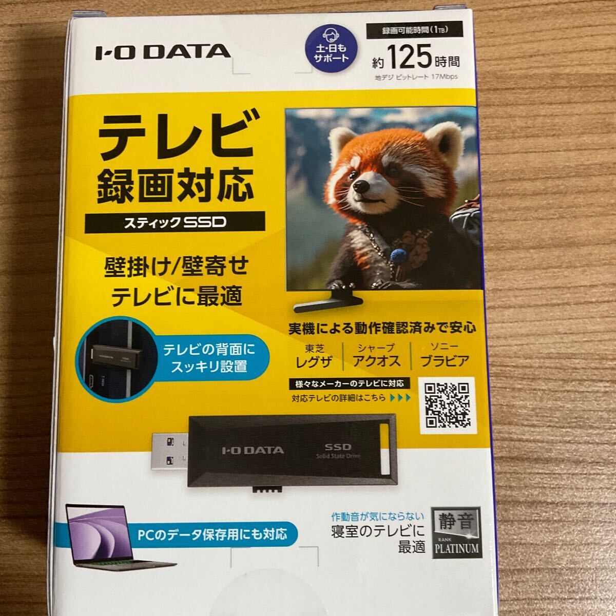 I・O DATA SSPM−US1K パソコン・テレビ対応SSD 1TB 未使用品_画像1