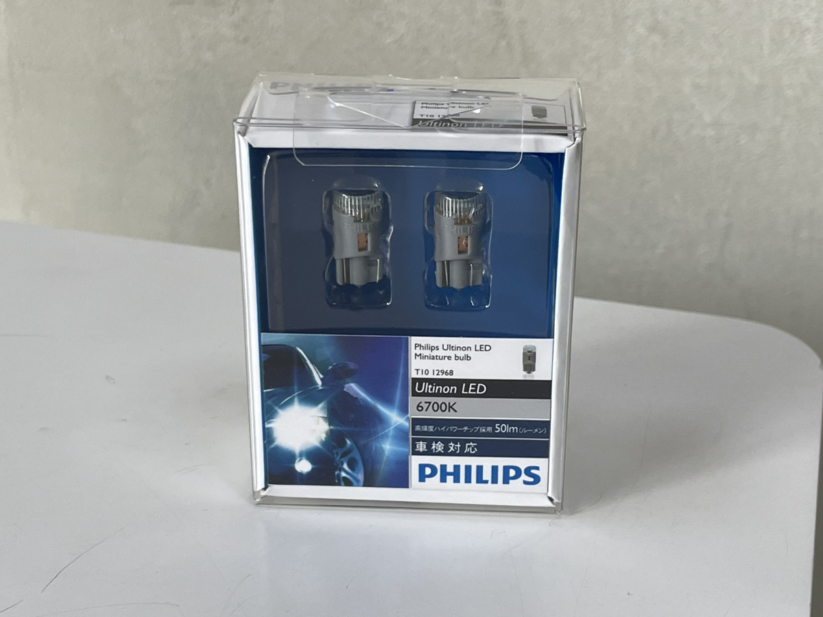 PHILIPS Ultinon ウェッジ LED T10 6700K 50lm フィリップス 12V自動車専用　管理番号YM241006_画像1